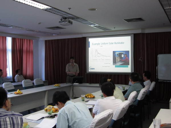 玻色智能科技与Labsphere(蓝菲光学)在中科院上海技术物理研究所成功举办关于均匀光源系统的原理和应用的学术沙龙